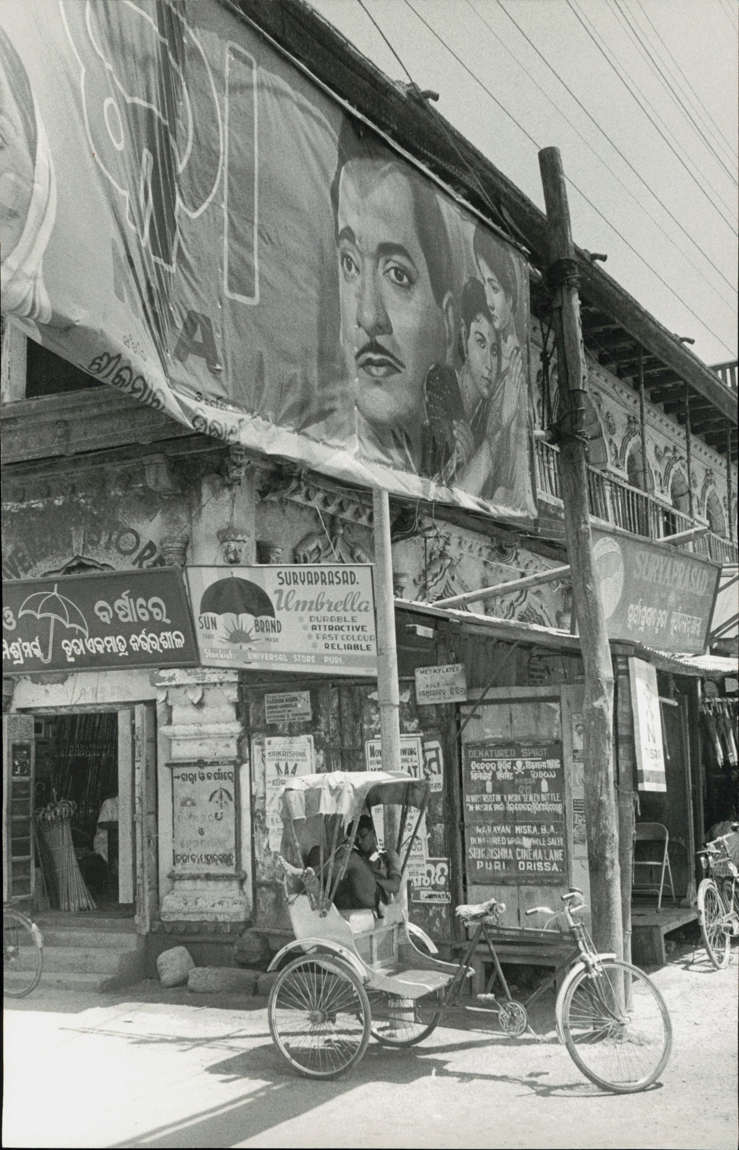 India Documentary Imagery by Henry Herr Gill (27 oversized prints)